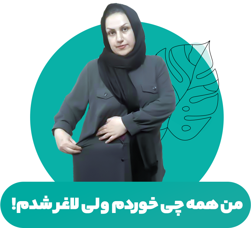 معصومه  محمدی