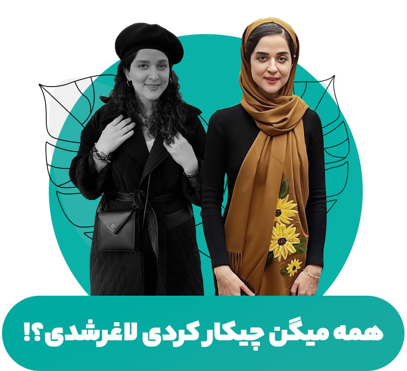 فاطمه طهماسبی